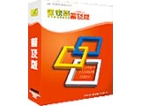 软件普及月 管家婆普及版促销_秦皇岛惠普专卖